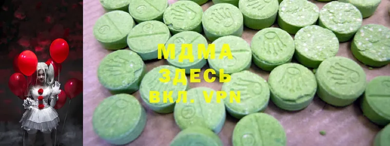 МДМА Molly  наркошоп  Хабаровск 