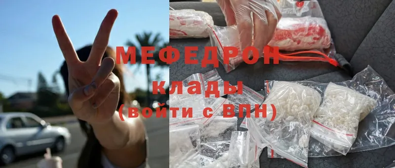 продажа наркотиков  Хабаровск  Меф mephedrone 